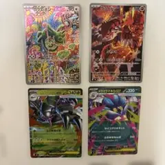 ポケモンカード カクレオン グラードン AR 2枚セット