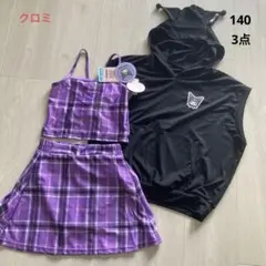 ❗️新品3点】クロミ セパレート 水着 ラッシュガード 140 サンリオ なりきり