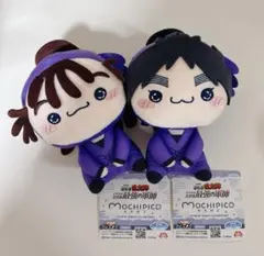 最終値下げ 忍たま乱太郎 プライズ もちぴこ ぬいぐるみ 久々知 尾浜