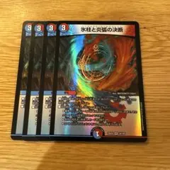 2025年最新】パーフェクトコールドフレイムの人気アイテム