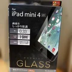 ELECOM iPad mini 4用 強化ガラスフィルム 高光沢