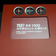 TAMIYA OP151 F-1ディフューザーセット 他4点 - メルカリ