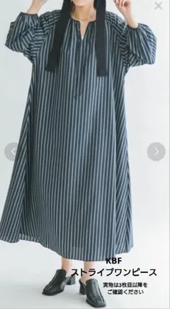【美品】KBF ストライプワンピース ネイビー
