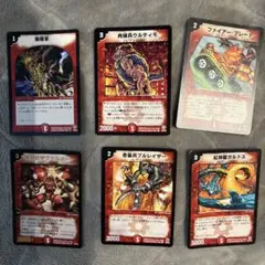 デュエルマスターズ 火文明 