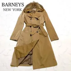 バーニーズニューヨーク ライナー＆ファー付トレンチコート 3way 38 M