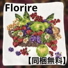 【同梱無料】 Florire タオルハンカチ カラフル 花　果物　かご