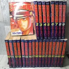 【漫画全巻セット】沈黙の艦隊　＜1〜32巻完結＞　かわぐちかいじ  　沈黙の艦隊全巻【中古】 沈黙の艦隊 全32巻完結(モーニングKC ) [マーケットプレイス