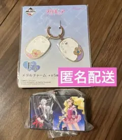 プリキュア 一番くじ F賞 H賞 まとめ売り