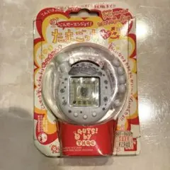 【新品・未開封】超じんせーエンジョイ！たまごっちプラス はくぎん Amazon.co.jp: 超じんせーエンジョイ!たまごっちプラス はくぎん