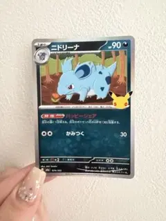 2026年最新】ポケモンカードエラーカードの人気アイテム - メルカリ