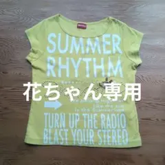 INNER PRESS イエロー Tシャツ