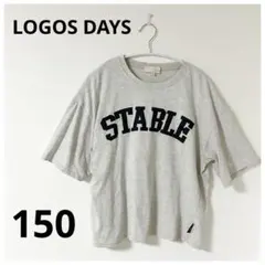訳あり LOGOS DAYS 半袖Tシャツ グレー 150 洗い替え