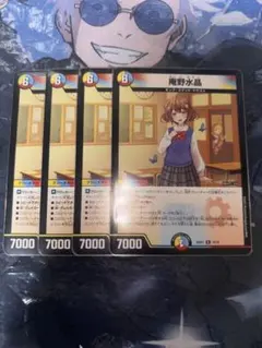 庵野水晶 あんのあきら ドラゴン娘 4枚組