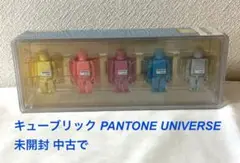 2025年最新】kubrick pantoneの人気アイテム - メルカリ