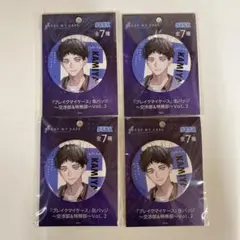 2025年最新】ブレイクマイケース 缶バッジの人気アイテム - メルカリ