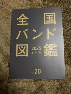 くうちゃん様 リクエスト 2点 まとめ商品