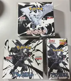 新品未開封 ホワイトフレア ブラックボルト 計3BOX シュリンク付