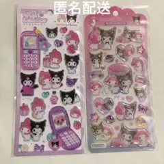 【正規品】平成はっぴーフォン　ドロップジェリーシール　マイメロディ　クロミ
