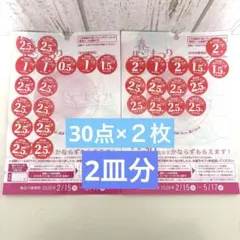 2026年 ヤマザキ春のパンまつり シール 60点　お皿2枚分