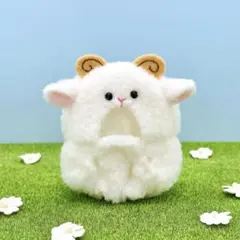 ひつじちゃんの着ぐるみ(リボンなし)