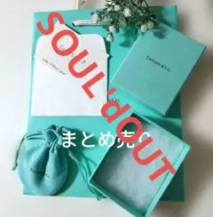 ❤️現行品❤️新品未使用❤️ティファニー空箱 巾着袋✖️20 ティファニー Tiffany 空箱 巾着袋 保存袋 tiffany 空き箱 20