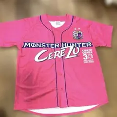 モンスター ハンター コラボ セレッソ大阪 ジャージ