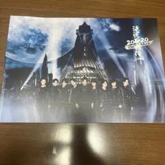 【超美品】滝沢歌舞伎 ZERO 2020 The Movie パンフレット