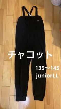 2025年最新】Chacottバレエウォームアップの人気アイテム - メルカリ