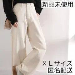 新品未使用 classicalelf ハイウエスト ルーズ デニム ナチュラル