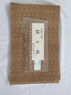 手織の里 しな織　名古屋帯 夏帯　玉虫正直作 手織の里 しな織 名古屋帯 夏帯 玉虫正直作 - メルカリ