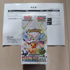 ポケカ テラスタルフェスex シュリンク付 ポケセン産 納品書付