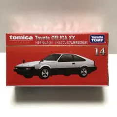 トミカプレミアム No.14 トヨタ セリカ XX 発売記念仕様