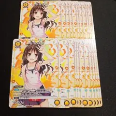 結城 美柑 SR 黄 To LOVEる-とらぶる- ユニオンアリーナ - メルカリ