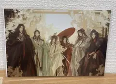 TGCF MDZS