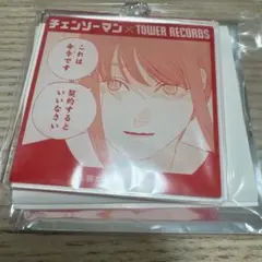 マキマ　チェンソーマン　タワレコ　アクリルキーホルダー