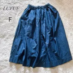 【ルフ】LUEUF ネイビー フレアスカート コットン ふんわり ウエスト調節