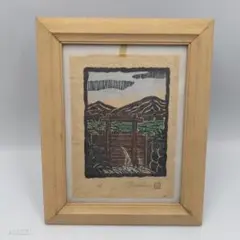 2025年最新】寺司勝次郎の人気アイテム - メルカリ