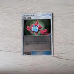 2026年最新】ポケモンカード コロコロイチバンの人気アイテム - メルカリ