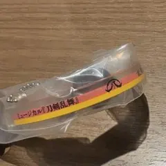 刀ミュ ミニチュアペンライトチャーム