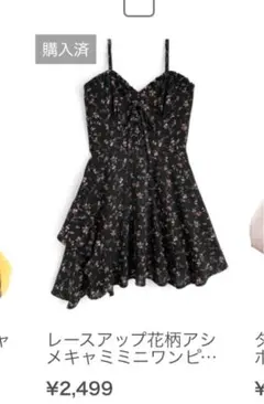 GRL レースアップ花柄アシメキャミミニワンピース