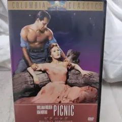 ピクニック('55米)