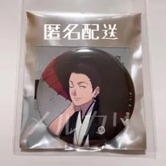 NARUTO 番傘和装ver. シカマル 缶バッジ