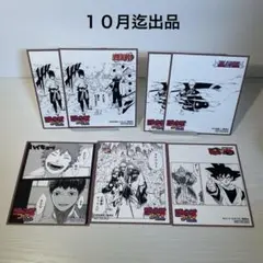 特典色紙　NARUTO・BLEACH・ハイキュー・銀魂・DRAGON BALL