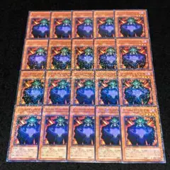 No.8213 遊戯王 DT ターミナル インフェルニティ・ネクロマンサー
