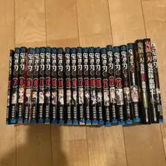鬼滅の刃　漫画 零巻、7巻〜23巻、外伝、人物紹介本、本