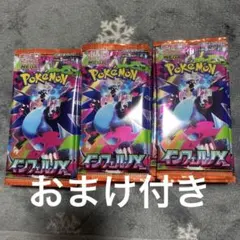 2025年最新】インフェルノXの人気アイテム - メルカリ