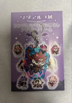 2025年最新】李書文 アクスタの人気アイテム - メルカリ