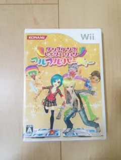 ダンスダンスレボリューション フルフルパーティー