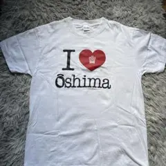 I love oshima Tシャツ