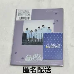 tws 初めまして　アルバム　weverse限定盤　開封済み weverse特典